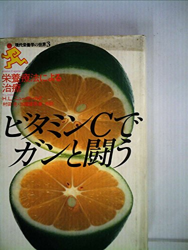 村田晃の本おすすめランキング一覧｜作品別の感想・レビュー - 読書